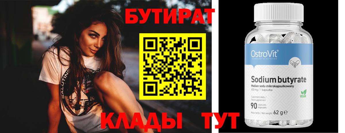 Метамфетамин  Гашиш  COCAIN  ГЕРОИН  Домодедово  Вход с VPN  Альфа ПВП СК   МАРИХУАНА  Купить наркотик  ГАШИШ  MDMA  Меф  