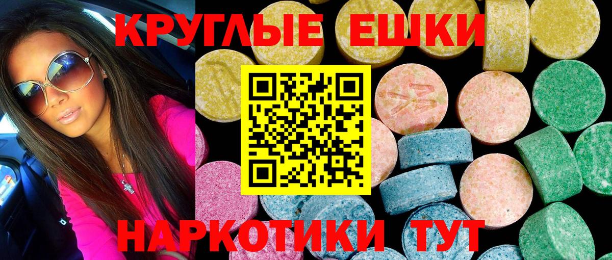 дарк нет какой сайт  ЭКСТАЗИ диски  Вход с VPN  Домодедово 