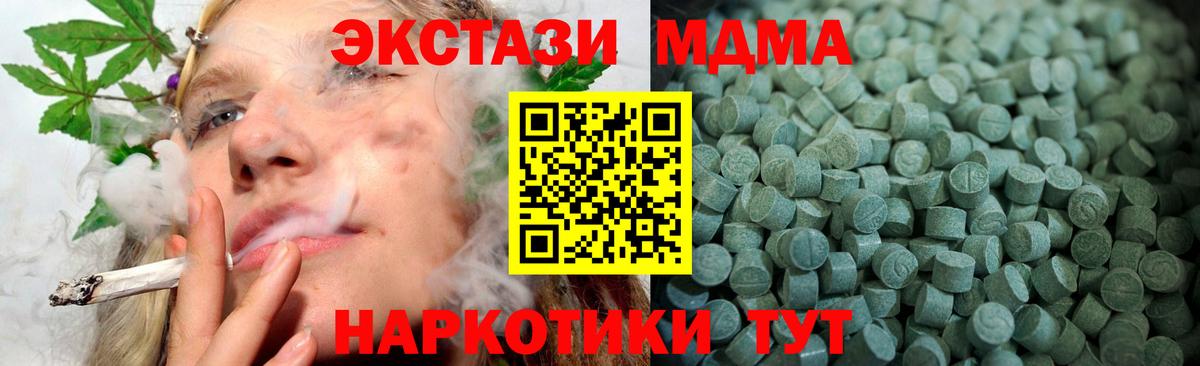 Ecstasy бентли Домодедово