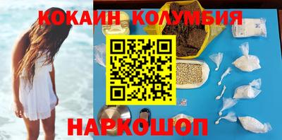 наркотики Лесосибирск