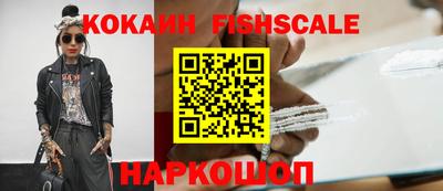 наркотики Лесосибирск
