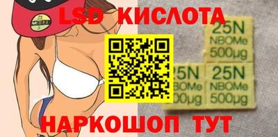 наркотики Лесосибирск