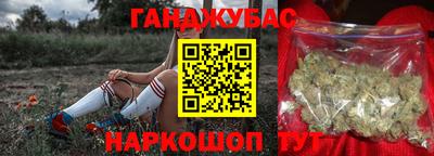бошки Ликино-Дулёво