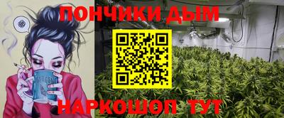 бошки Ликино-Дулёво