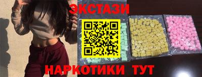 MDMA Premium VHQ Ливны