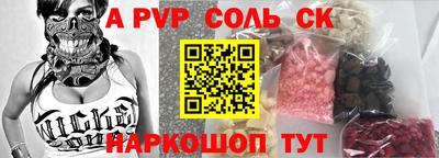 бошки Ликино-Дулёво