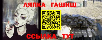 бошки Ликино-Дулёво