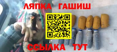 наркотики Лесосибирск
