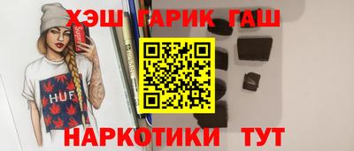 наркотики Лесосибирск