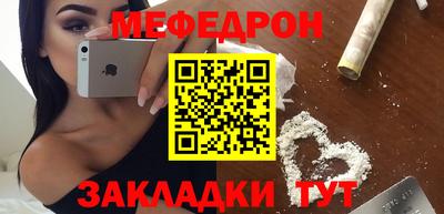 бошки Ликино-Дулёво