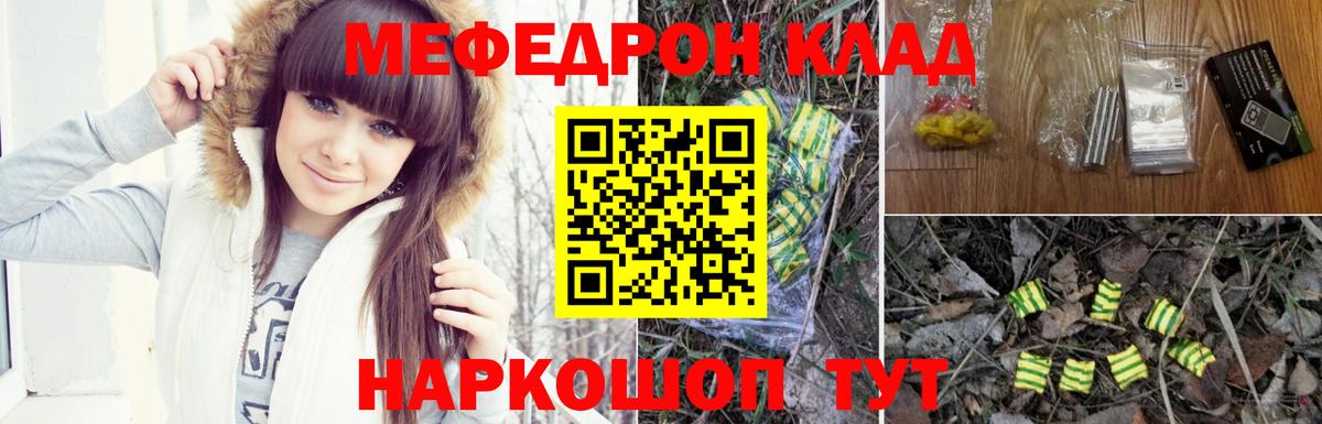  КОКАИН Домодедово